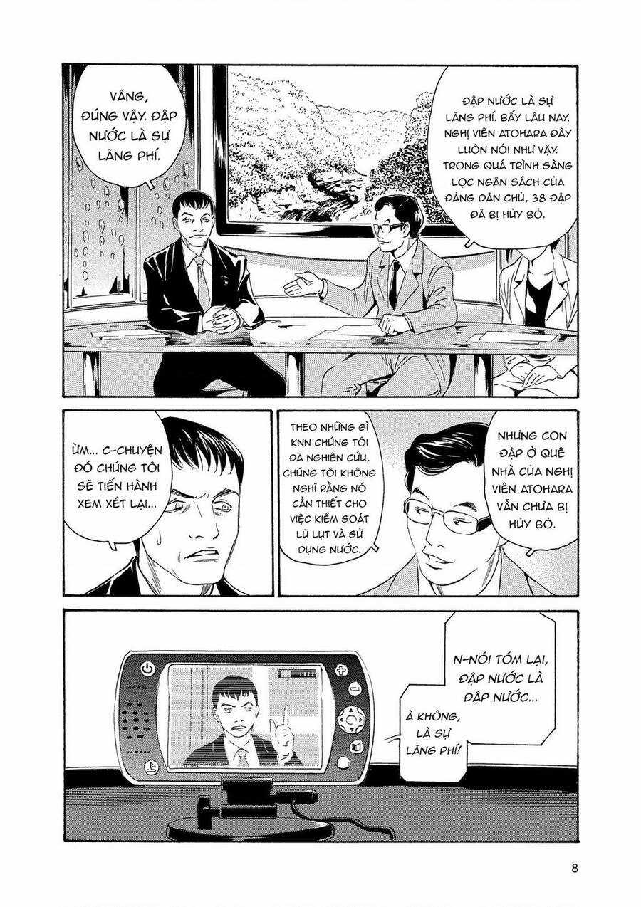 The Kurosagi Corpse Delivery Service Chương 83 trang 7