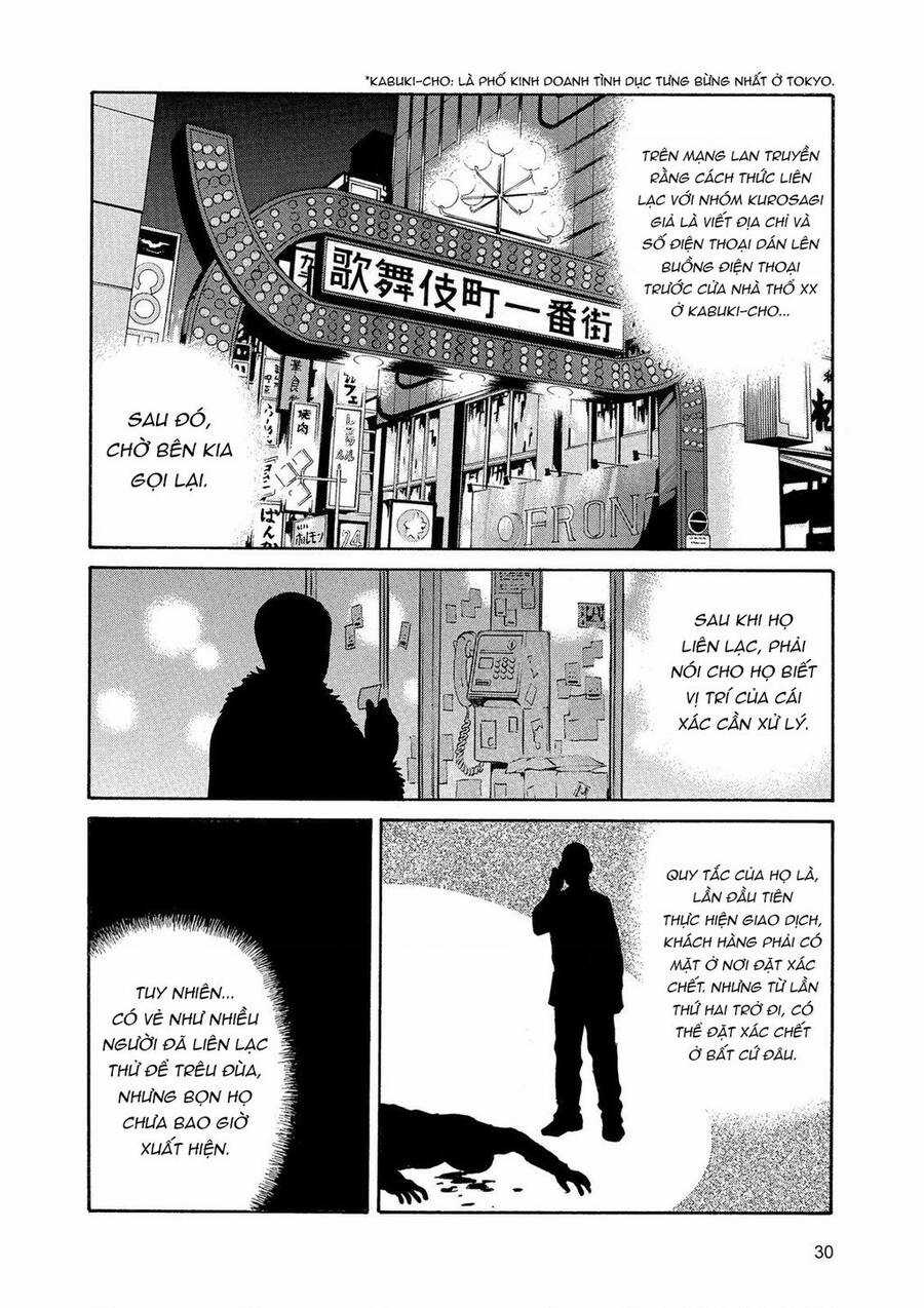 The Kurosagi Corpse Delivery Service Chương 84 trang 2