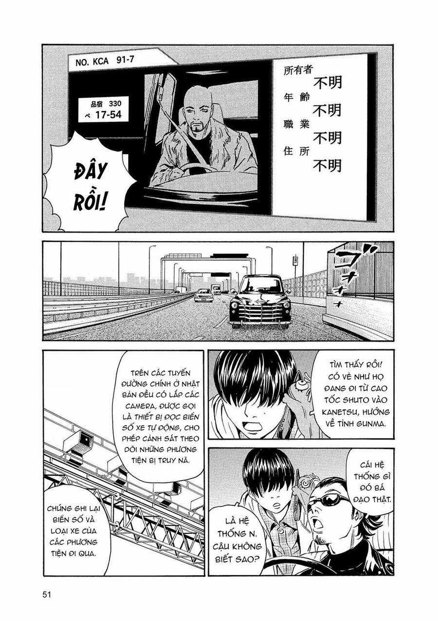 The Kurosagi Corpse Delivery Service Chương 84 trang 23