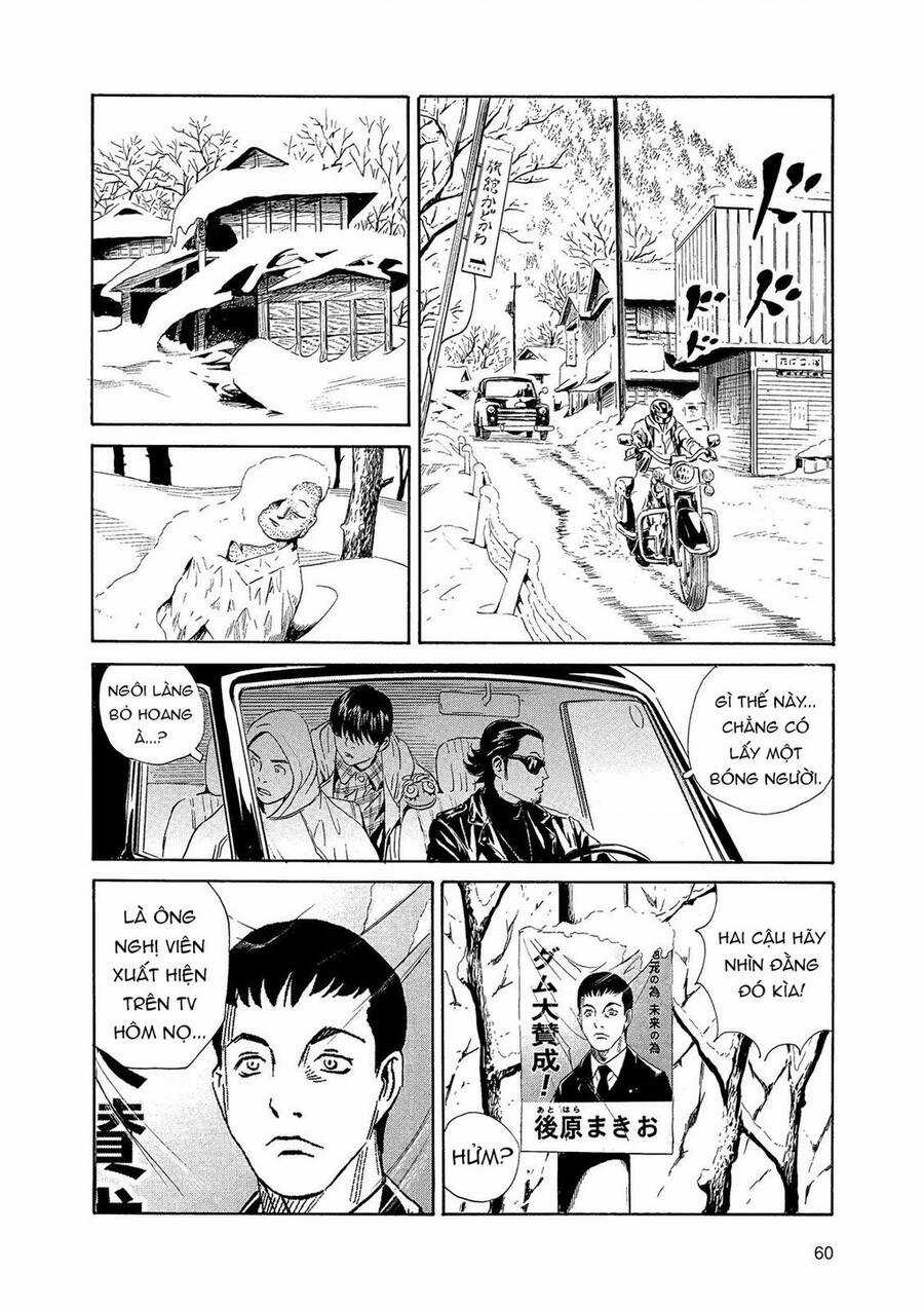 The Kurosagi Corpse Delivery Service Chương 84 trang 32