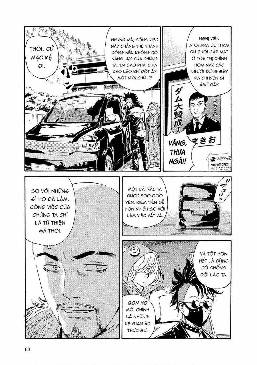 The Kurosagi Corpse Delivery Service Chương 84 trang 35