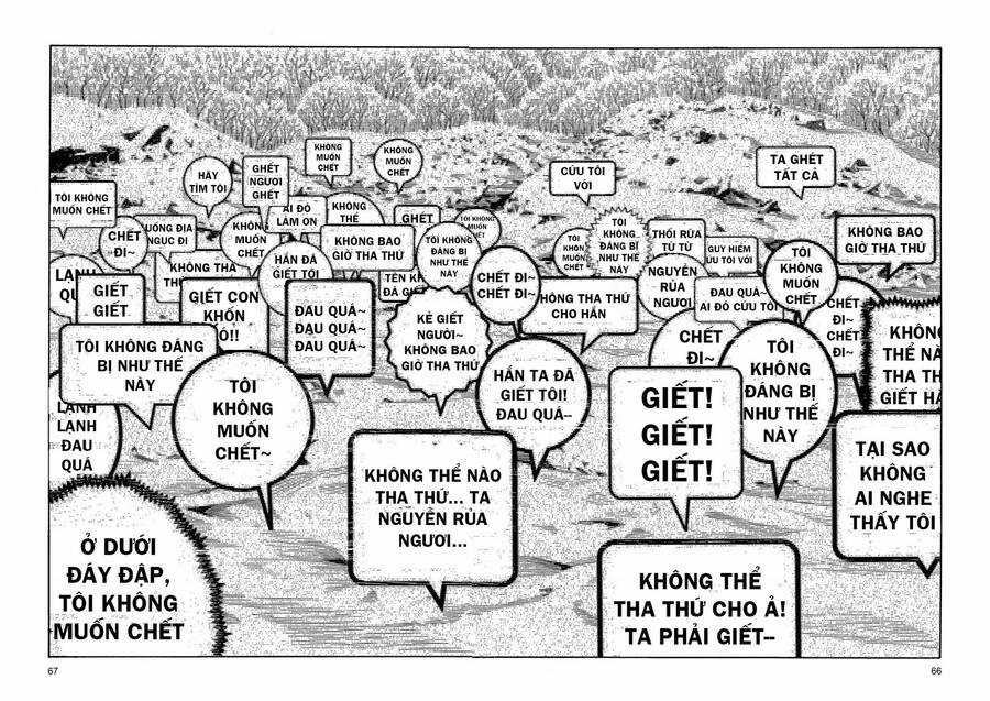 The Kurosagi Corpse Delivery Service Chương 84 trang 38