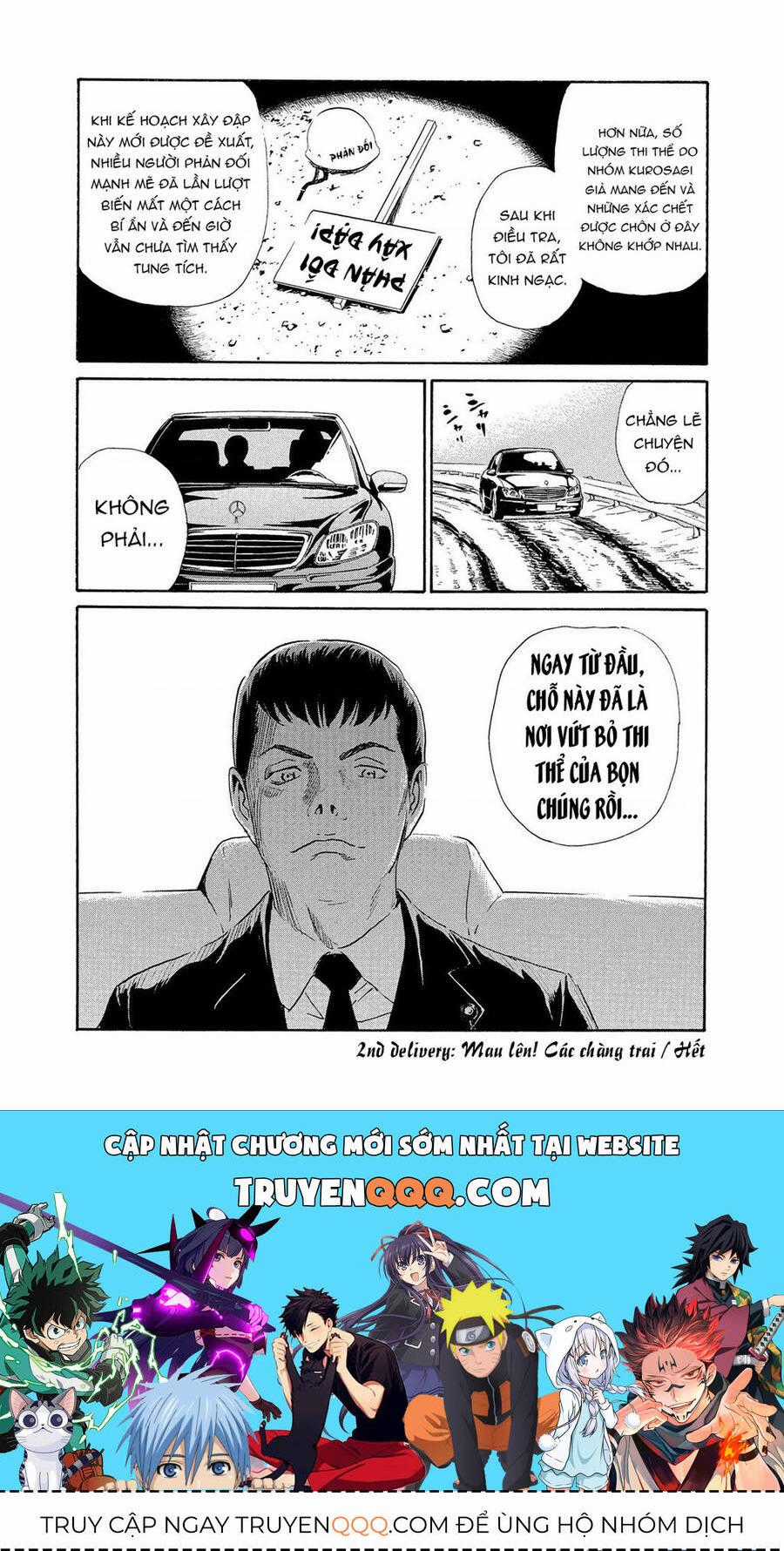 The Kurosagi Corpse Delivery Service Chương 84 trang 41