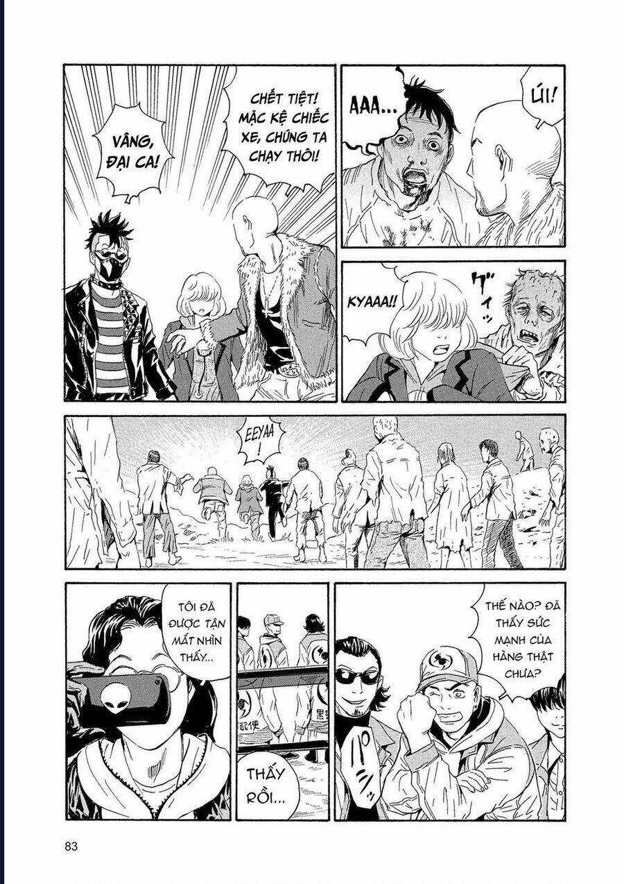 The Kurosagi Corpse Delivery Service Chương 85 trang 12