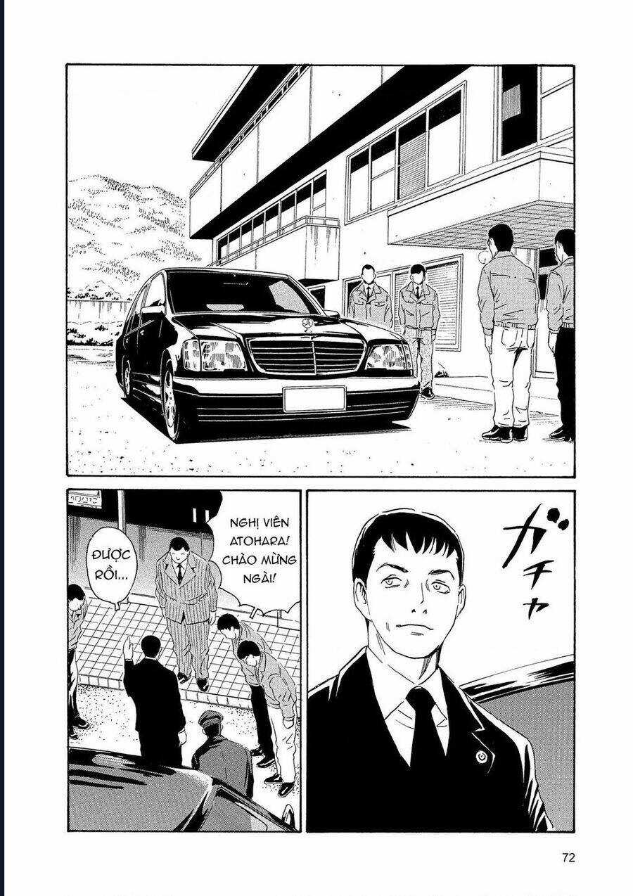 The Kurosagi Corpse Delivery Service Chương 85 trang 2