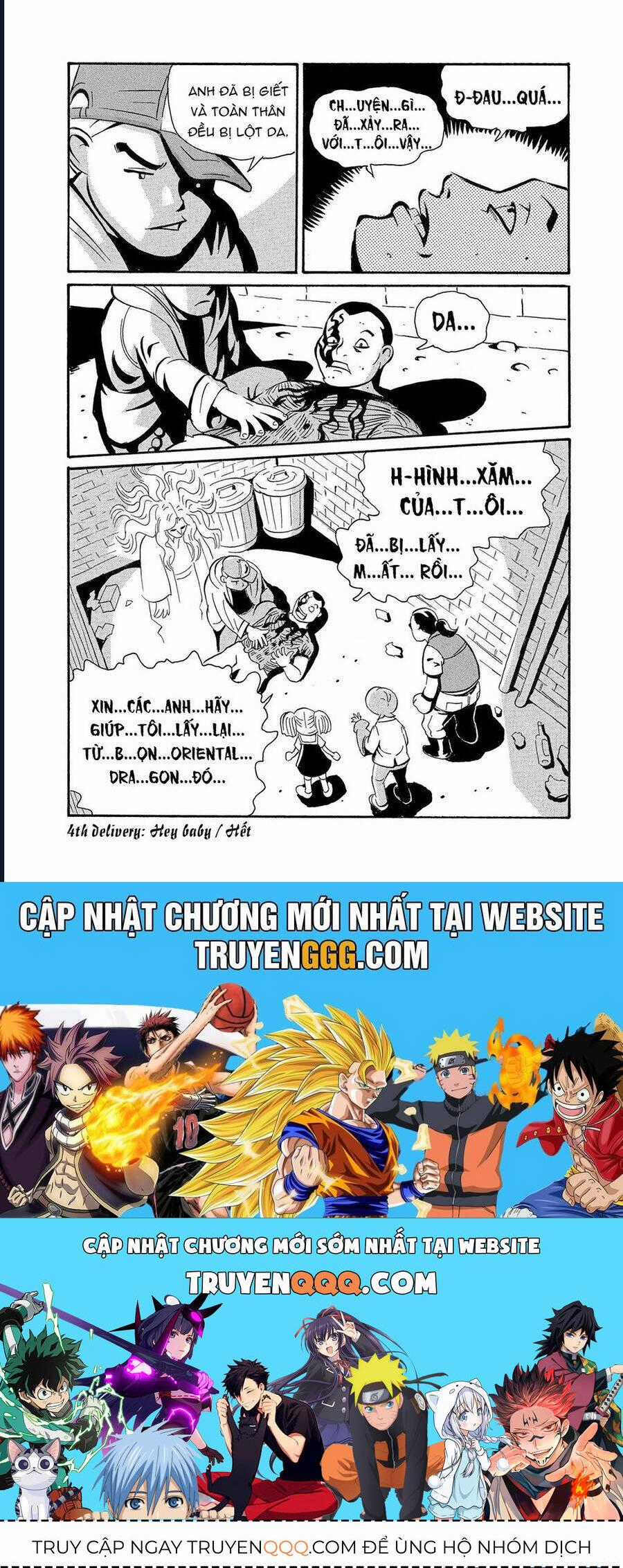 The Kurosagi Corpse Delivery Service Chương 86 trang 24