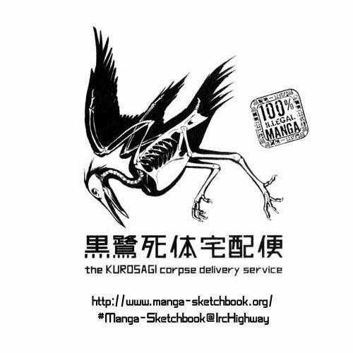 The Kurosagi Corpse Delivery Service Chương 9 trang 31