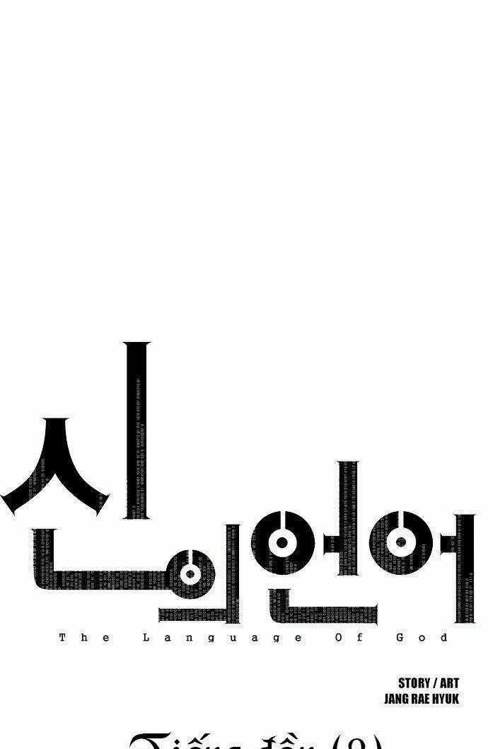 The Language Of God Chapter 15 trang 1