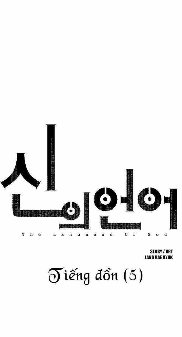 The Language Of God Chapter 18 trang 1