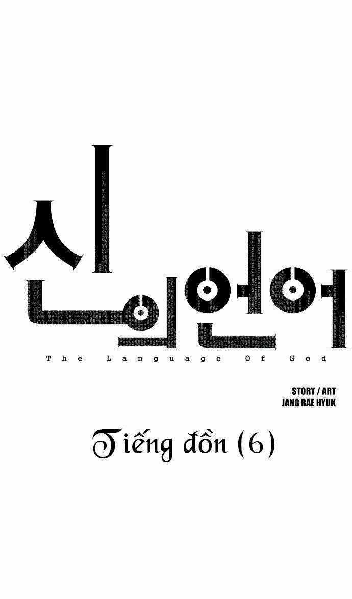The Language Of God Chapter 19 trang 1