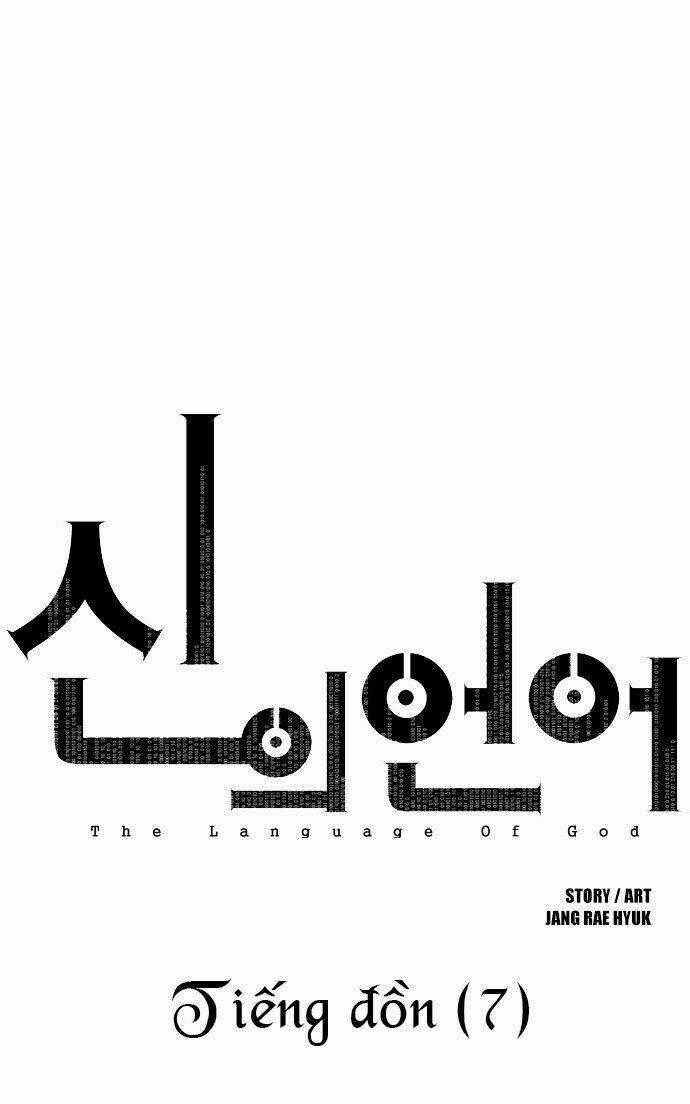 The Language Of God Chapter 20 trang 1