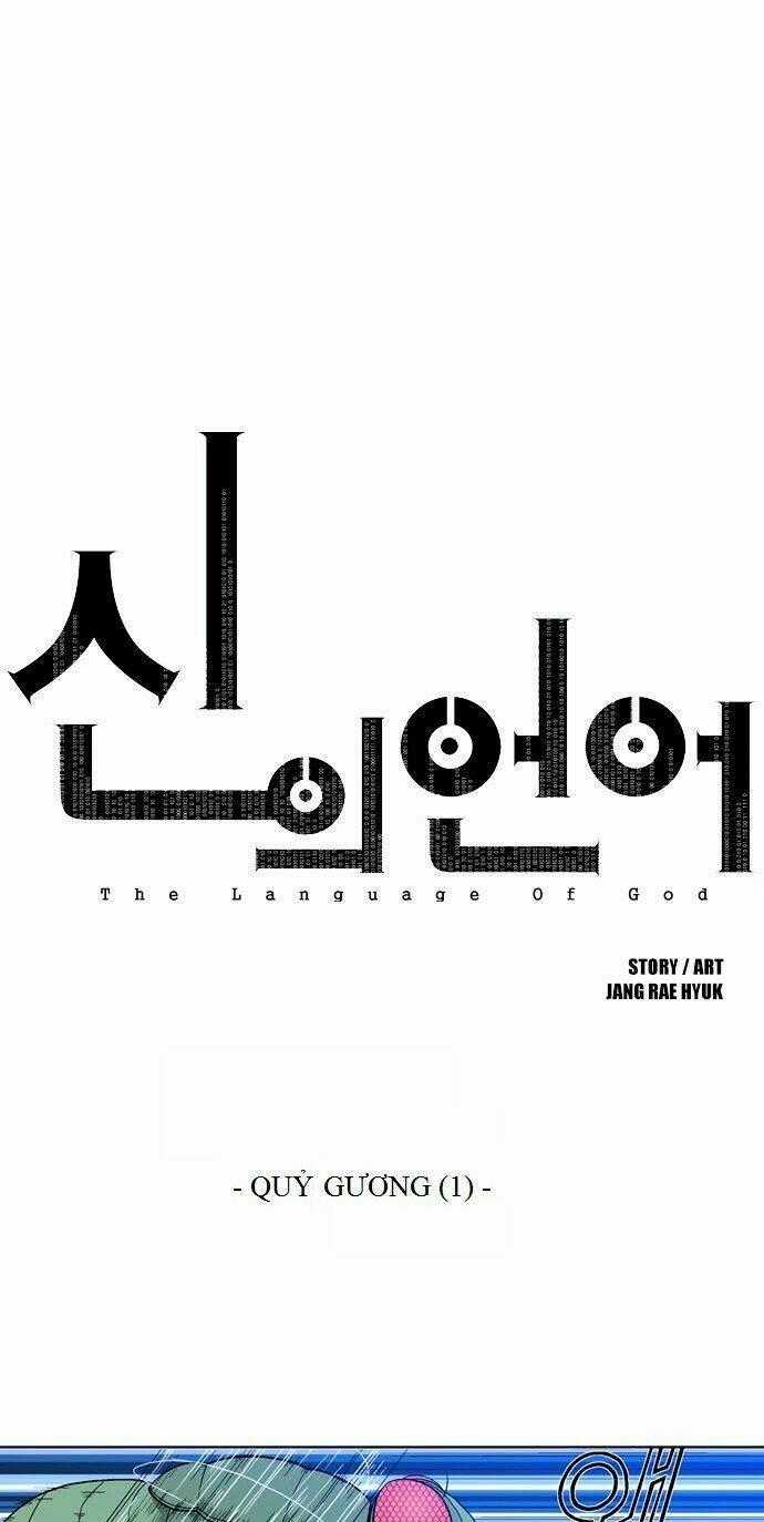 The Language Of God Chapter 21 trang 0