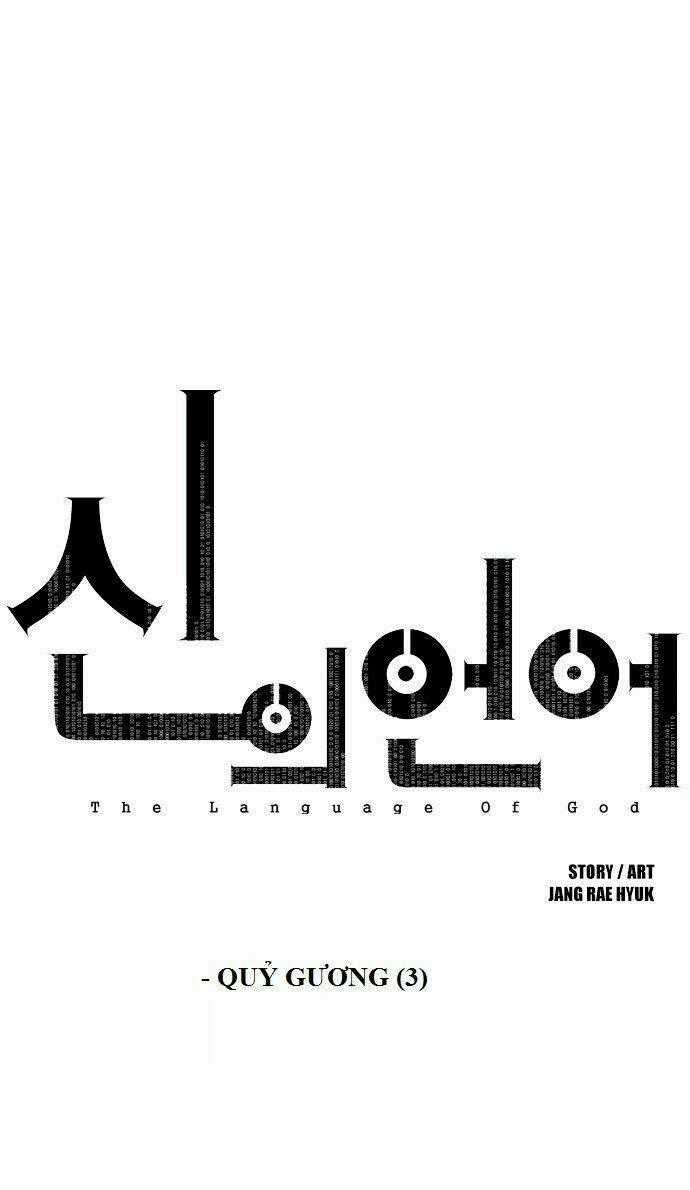 The Language Of God Chapter 23 trang 0