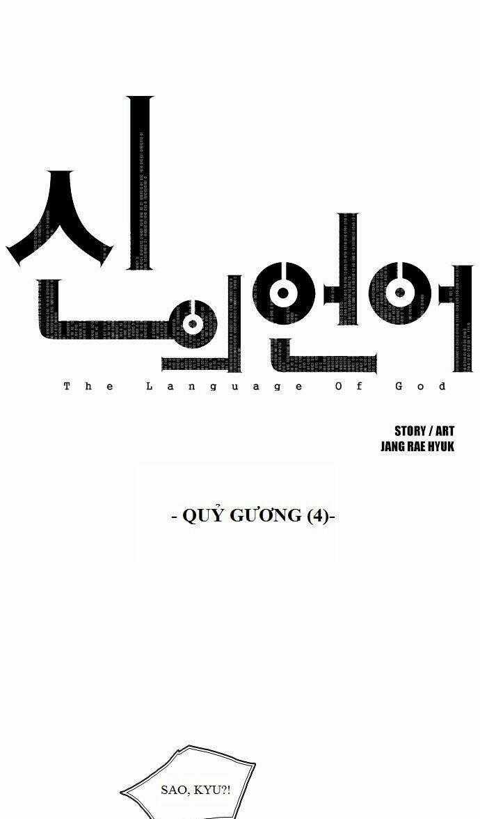 The Language Of God Chapter 24 trang 0
