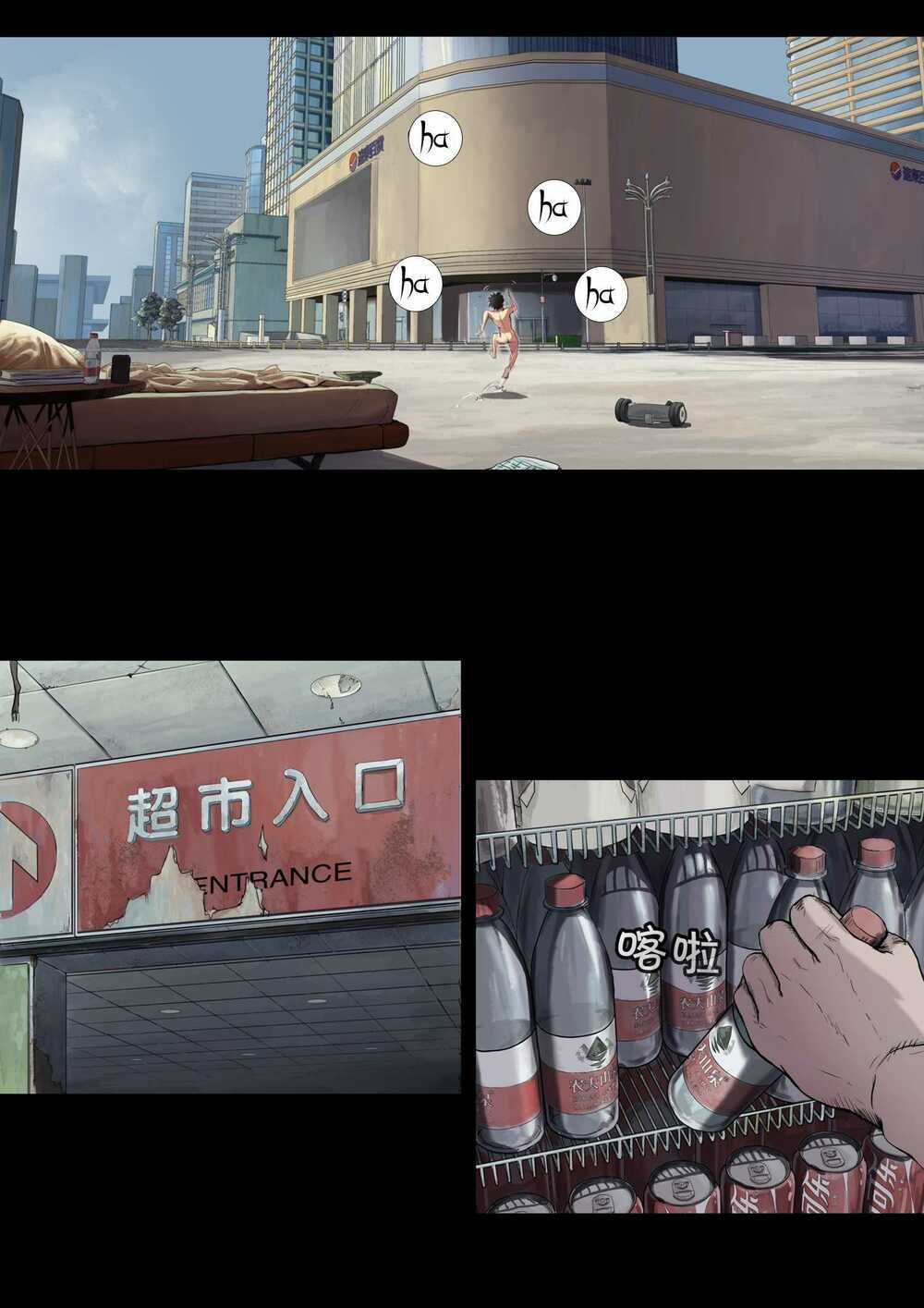 The Last Male - Người Đàn Ông Cuối Cùng Chapter 1 trang 12