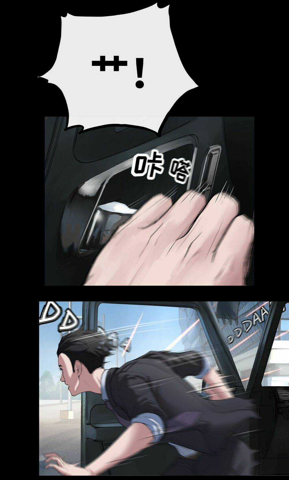 The Last Male - Người Đàn Ông Cuối Cùng Chapter 13 trang 11