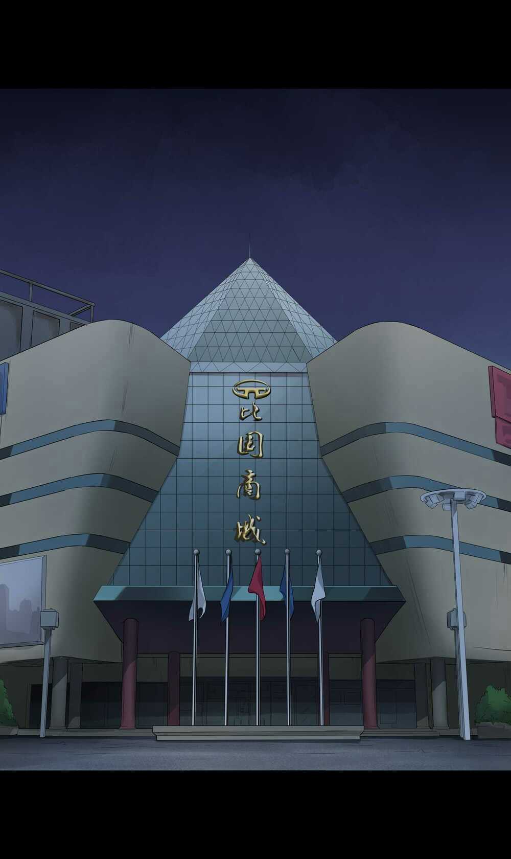 The Last Male - Người Đàn Ông Cuối Cùng Chapter 6 trang 11