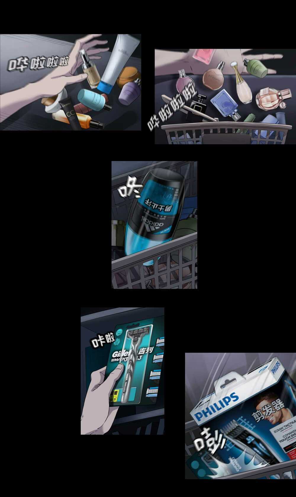 The Last Male - Người Đàn Ông Cuối Cùng Chapter 6 trang 12