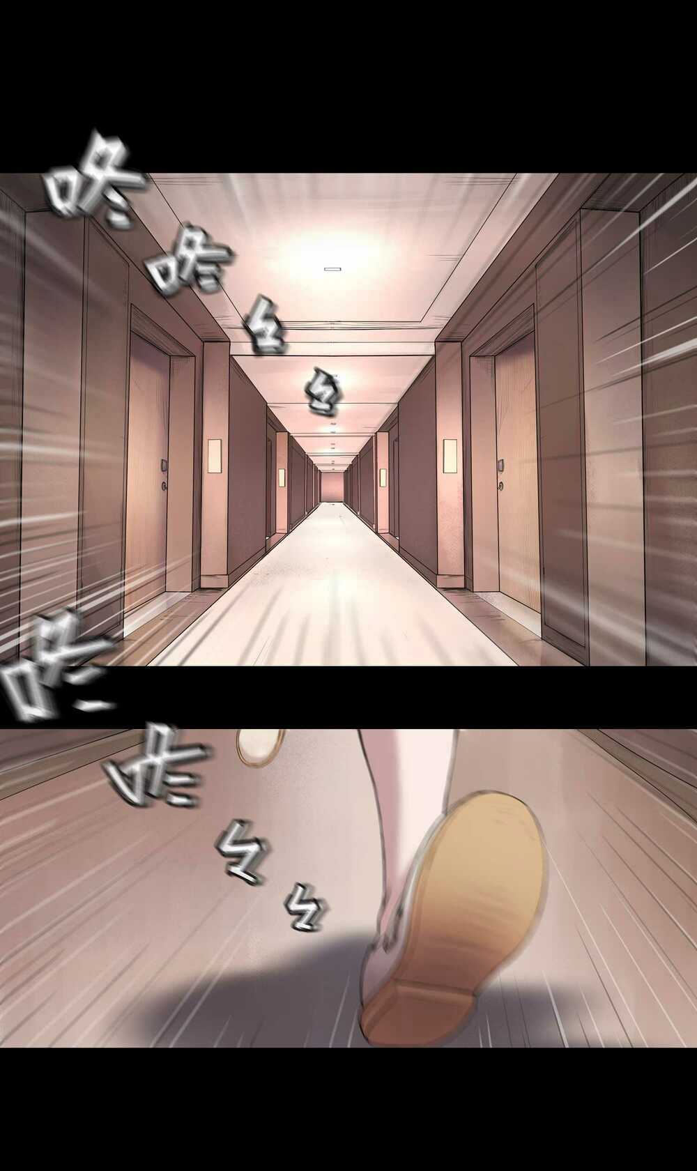 The Last Male - Người Đàn Ông Cuối Cùng Chapter 6 trang 18