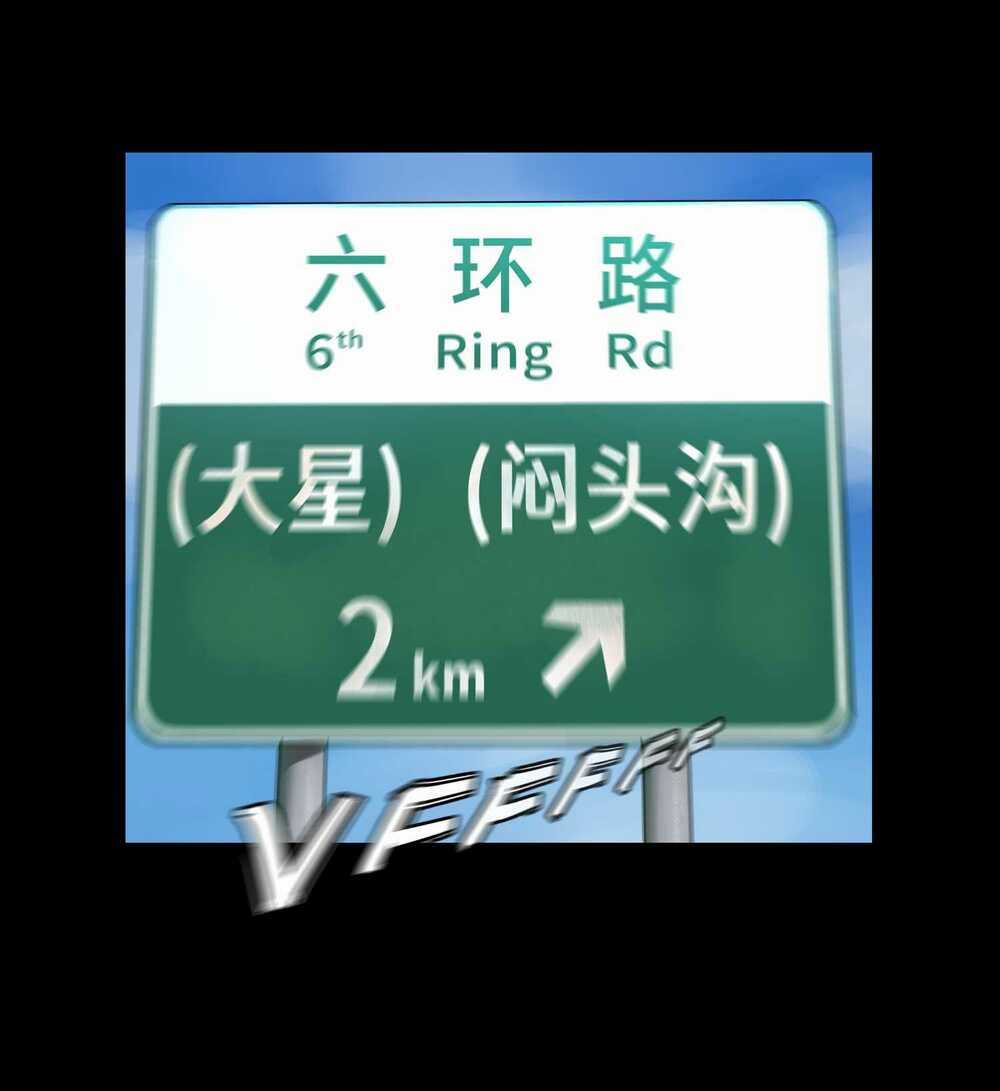 The Last Male - Người Đàn Ông Cuối Cùng Chapter 6 trang 33