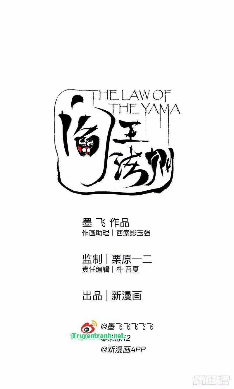 The Law Of The Yama Chapter 11 trang 14
