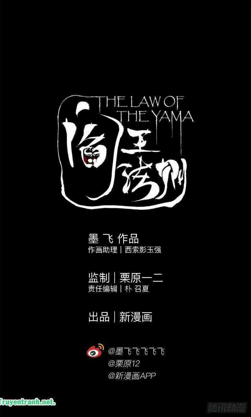 The Law Of The Yama Chapter 15 trang 13