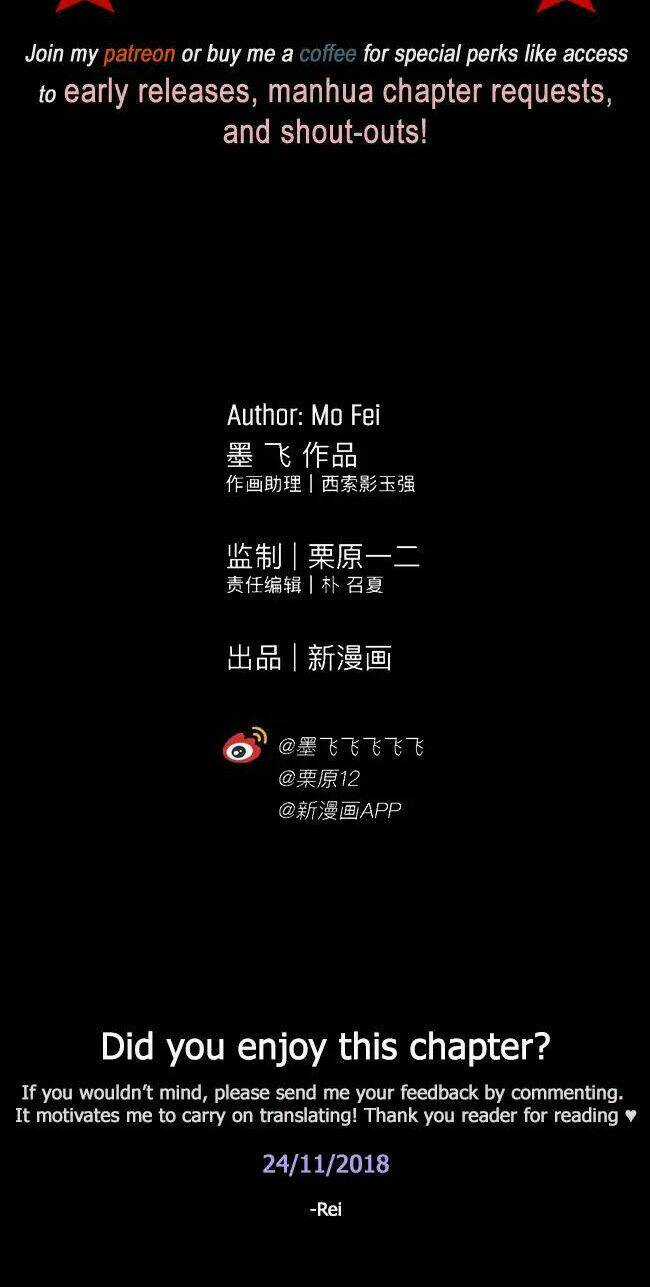 The Law Of The Yama Chapter 19 trang 28