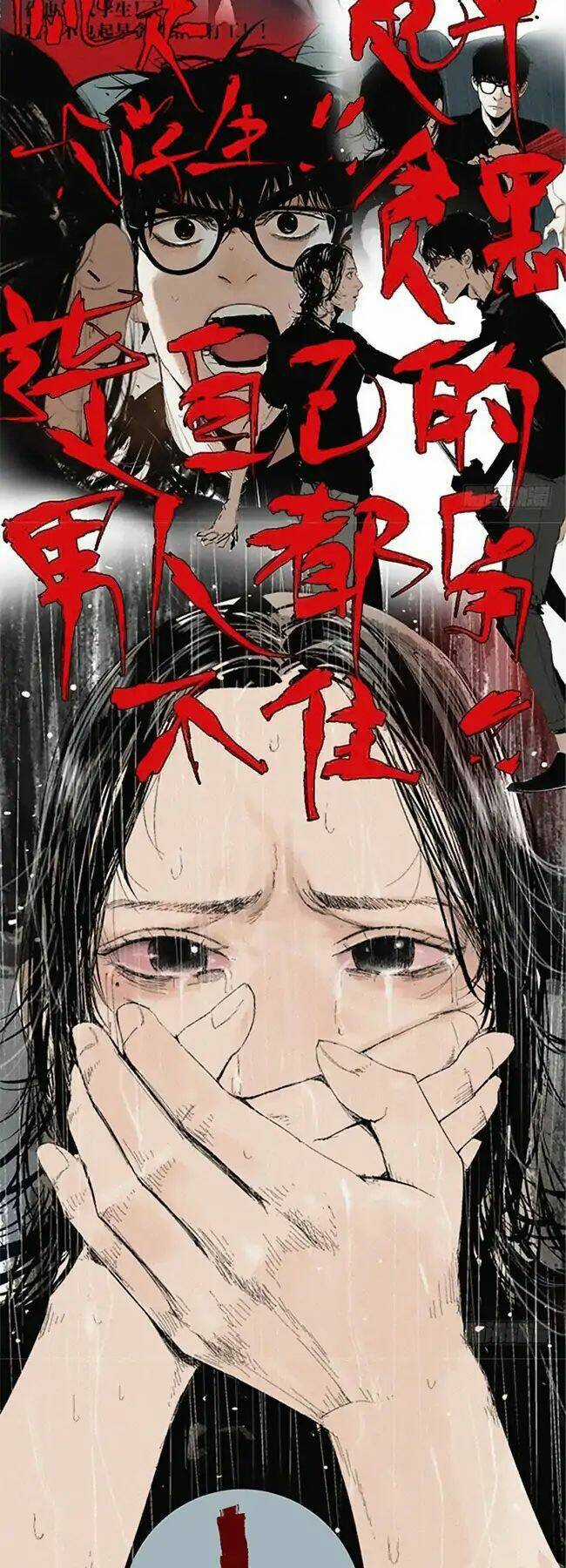 The Law Of The Yama Chapter 20 trang 14