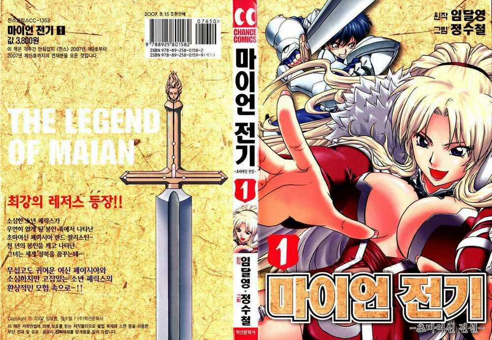 The Legend Of Maian Chapter 1 trang 1