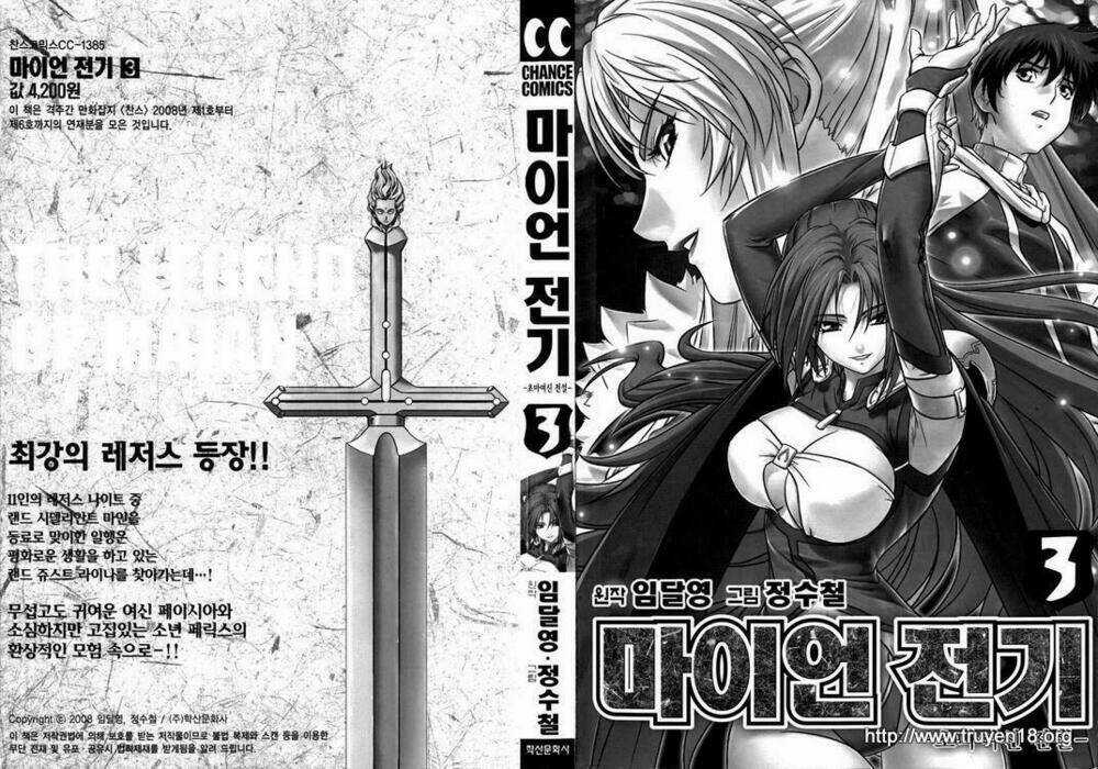 The Legend Of Maian Chapter 14 trang 2