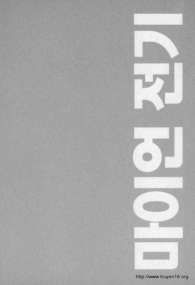 The Legend Of Maian Chapter 15 trang 24