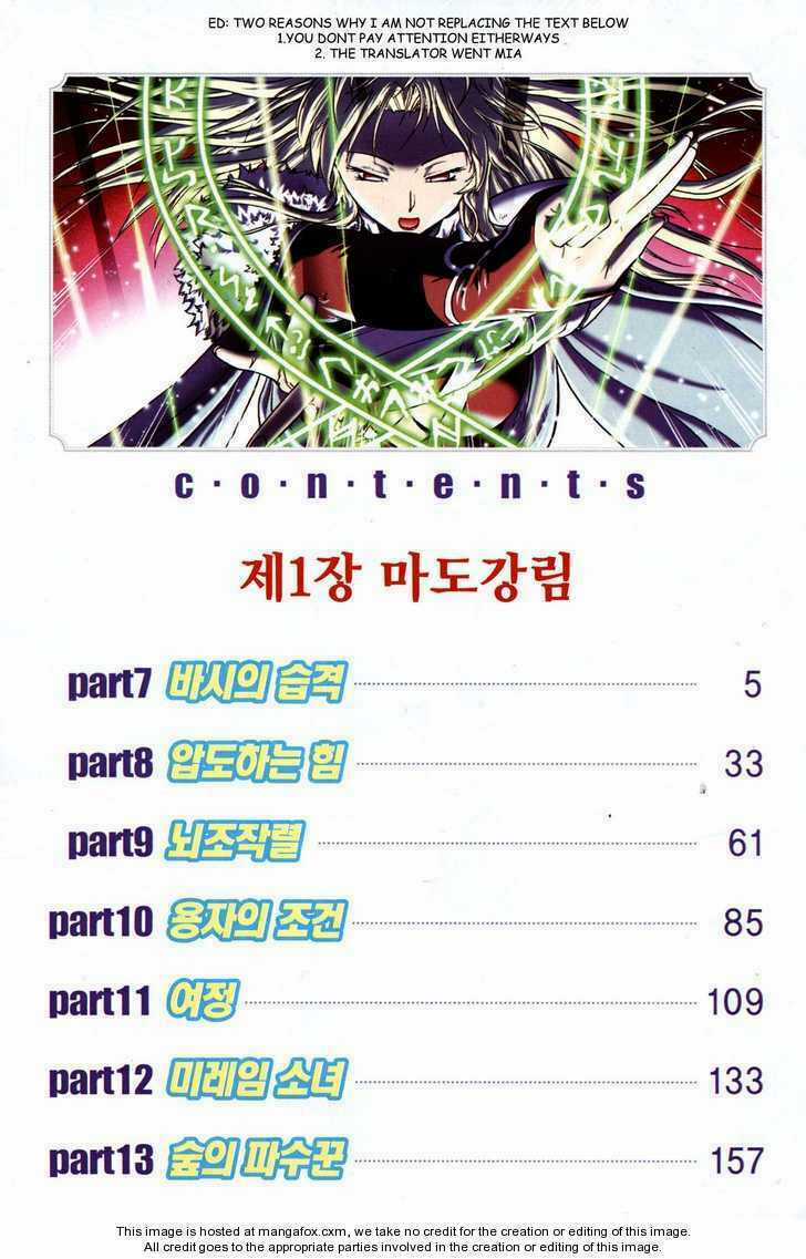 The Legend Of Maian Chapter 2 trang 3