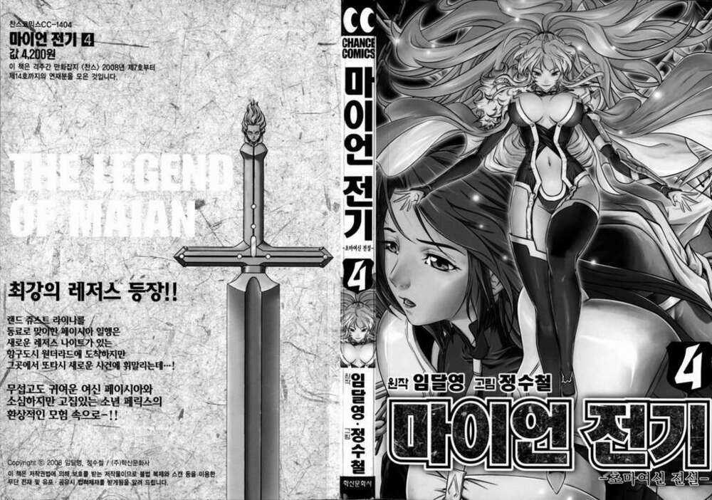 The Legend Of Maian Chapter 4 trang 2