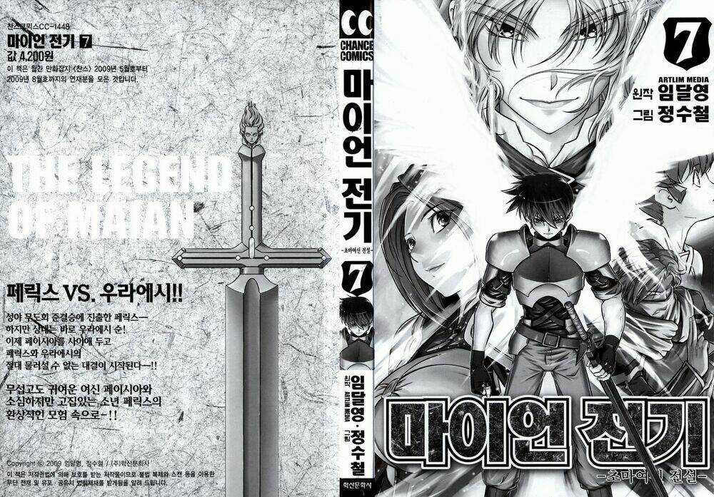 The Legend Of Maian Chapter 42 trang 3