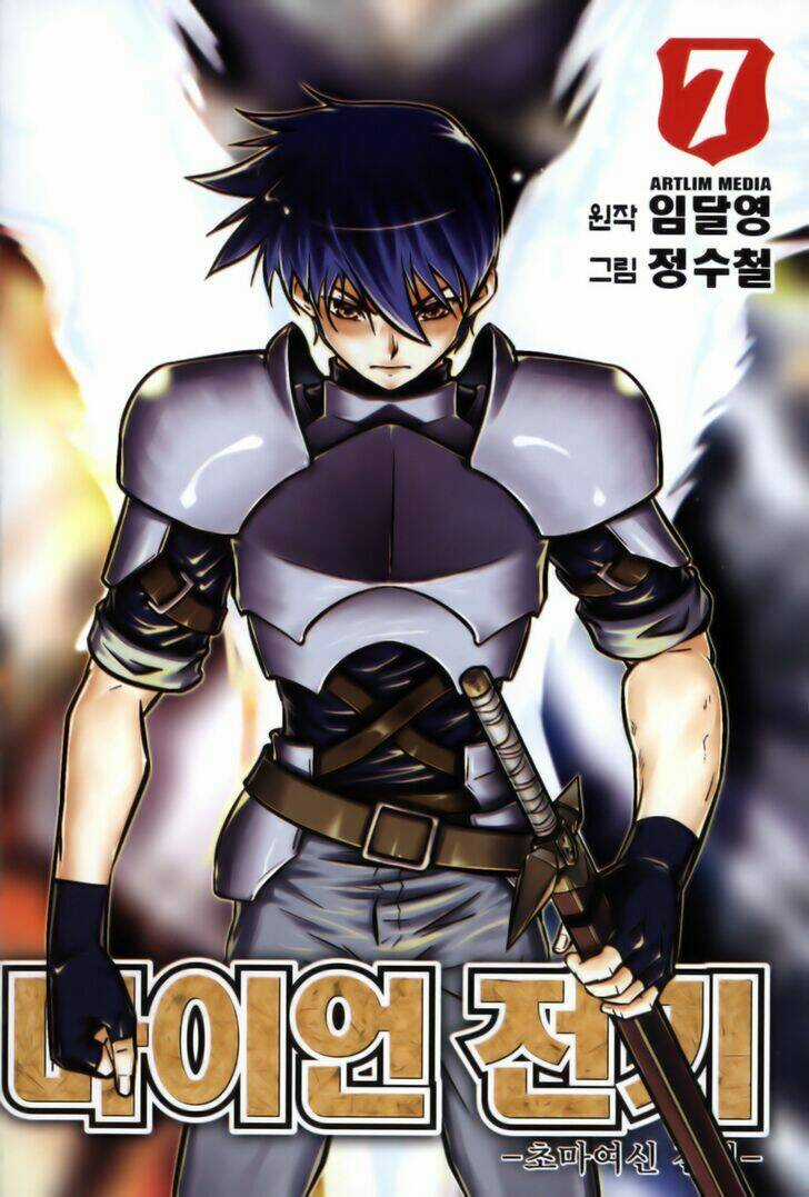 The Legend Of Maian Chapter 42 trang 6