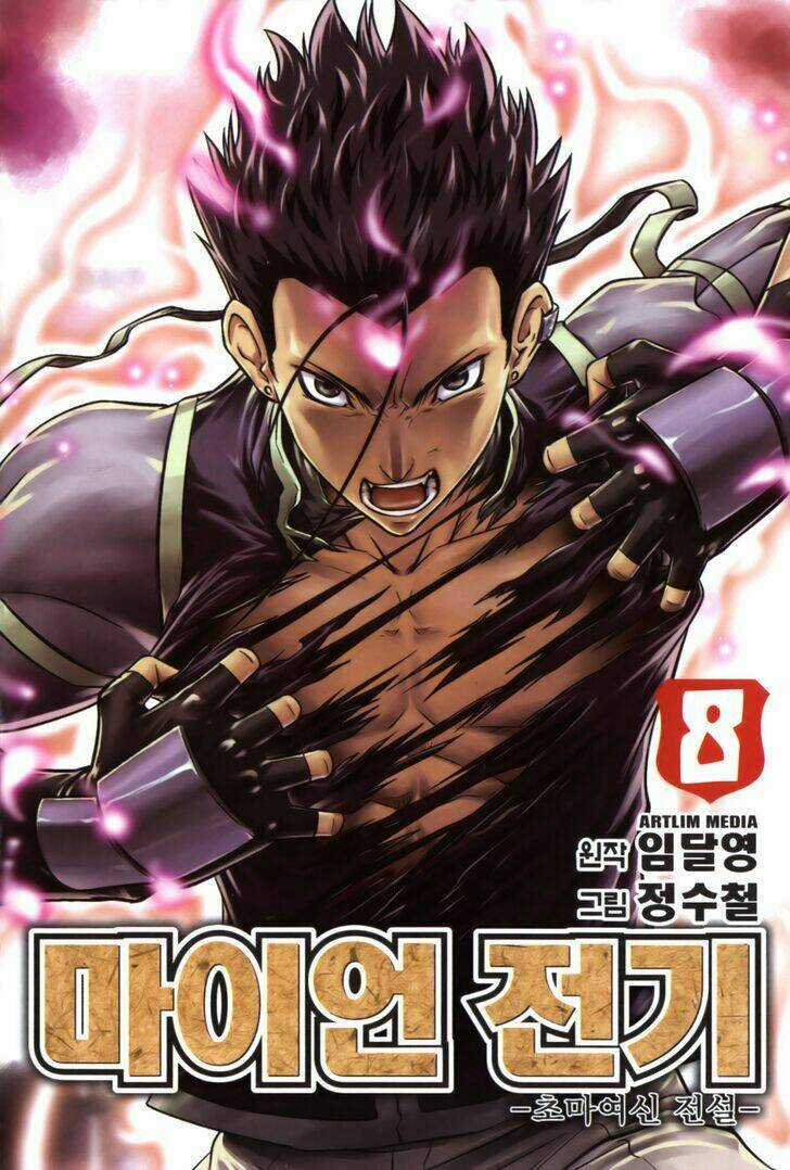 The Legend Of Maian Chapter 46 trang 6