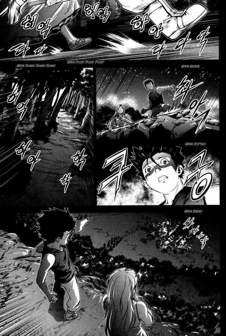 The Legend Of Maian Chapter 47 trang 18