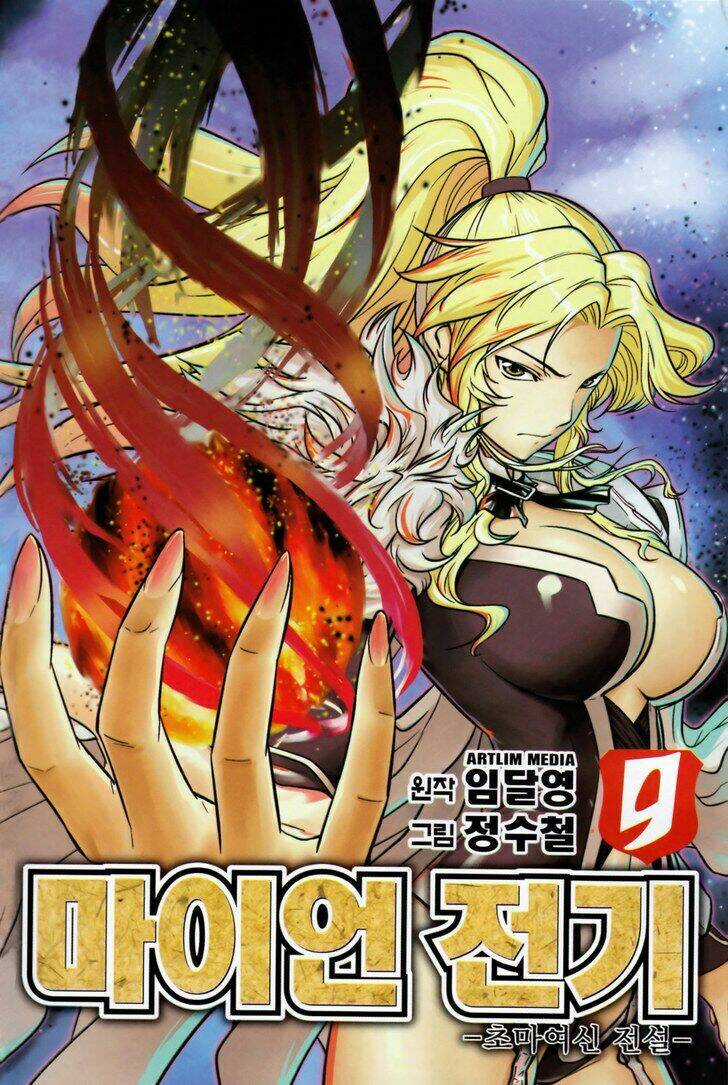 The Legend Of Maian Chapter 50 trang 4