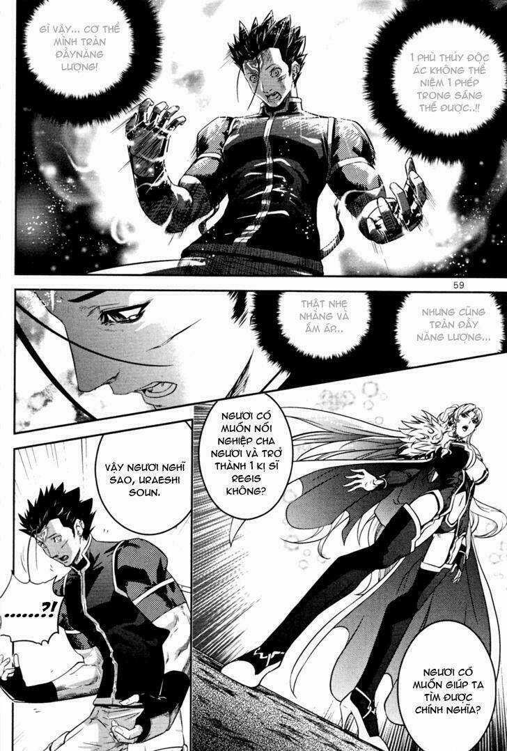 The Legend Of Maian Chapter 51 trang 12