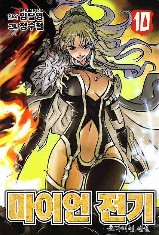 The Legend Of Maian Chapter 54 trang 4