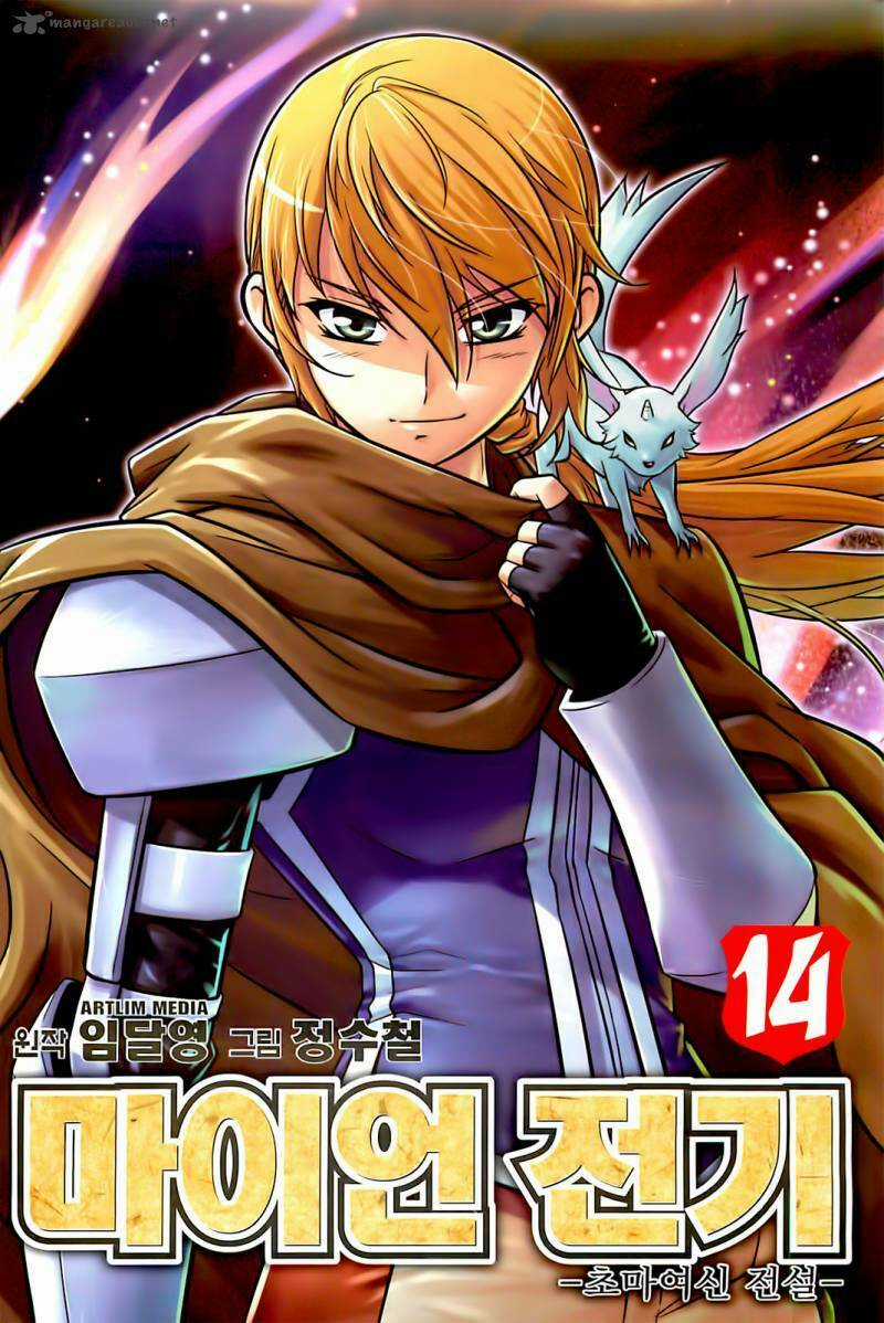 The Legend Of Maian Chapter 71 trang 3