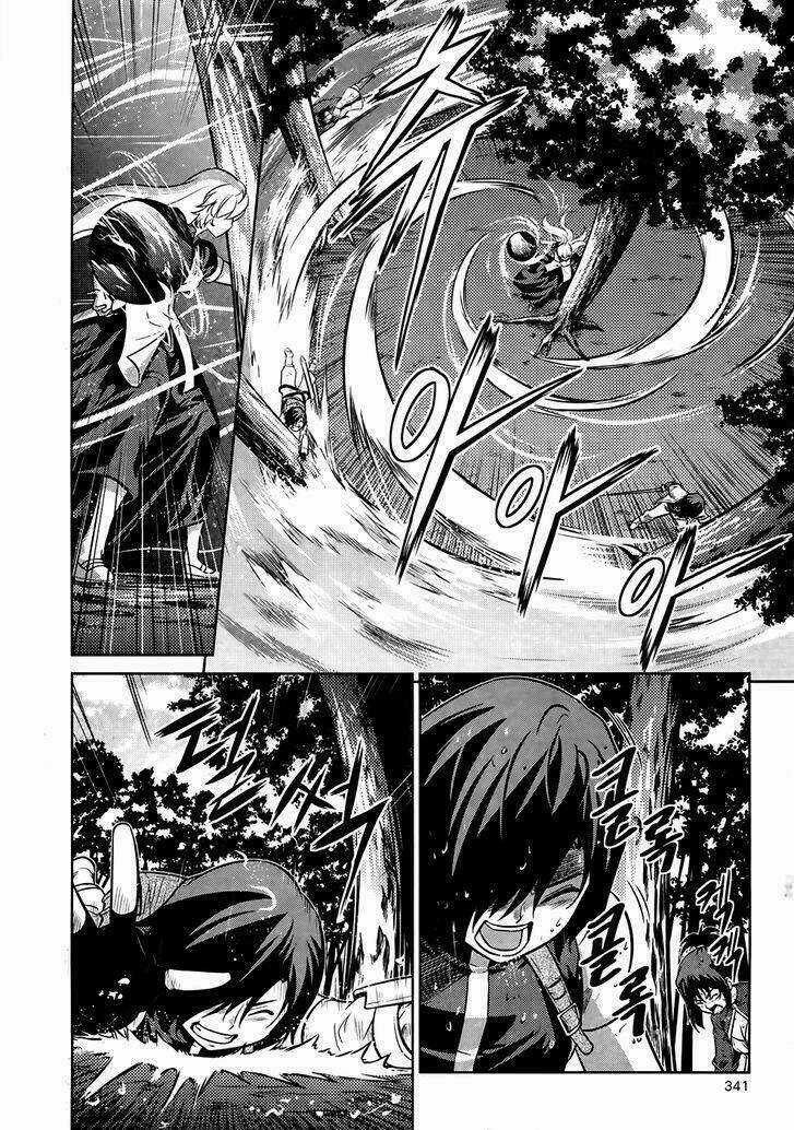 The Legend Of Maian Chapter 75 trang 13