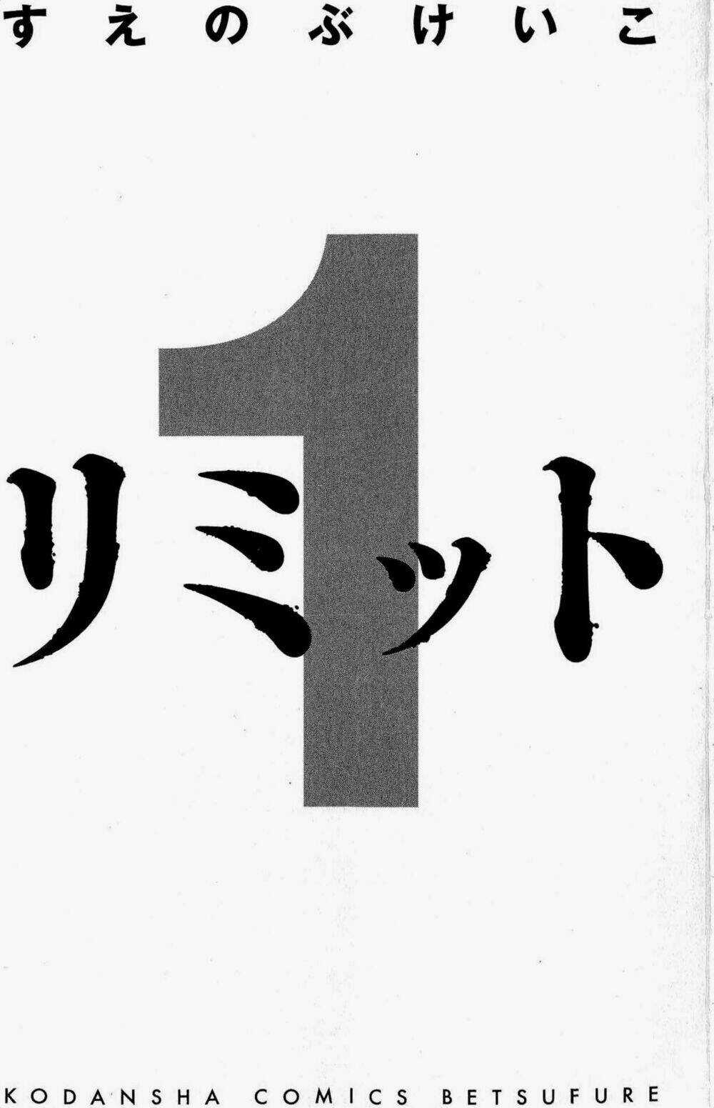 The Limit Chapter 1.1 trang 2