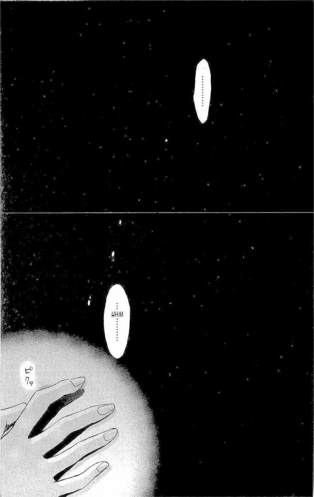 The Limit Chapter 1.2 trang 13