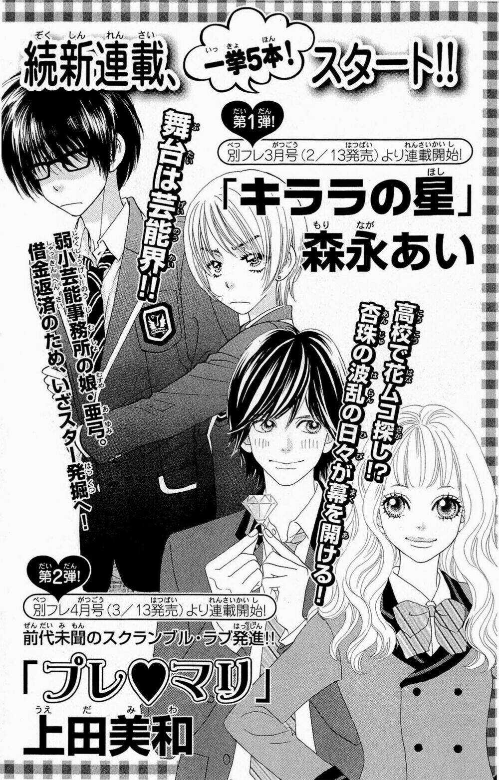 The Limit Chapter 3 trang 44
