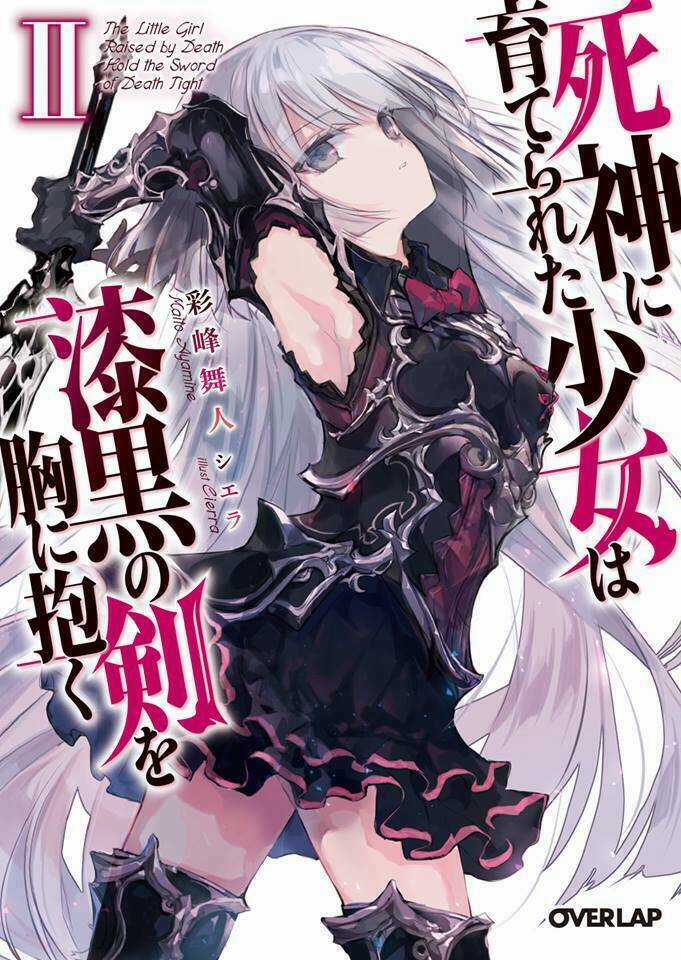 The Little Girl Raised By Death Hold The Sword Of Death Tight Chapter 0 trang 14