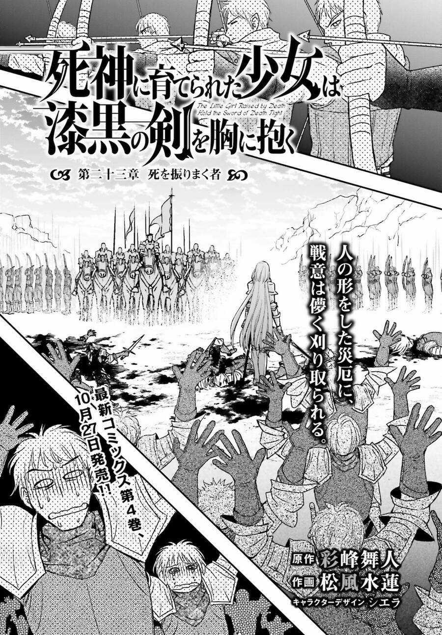 The Little Girl Raised By Death Hold The Sword Of Death Tight Chapter 23 trang 2