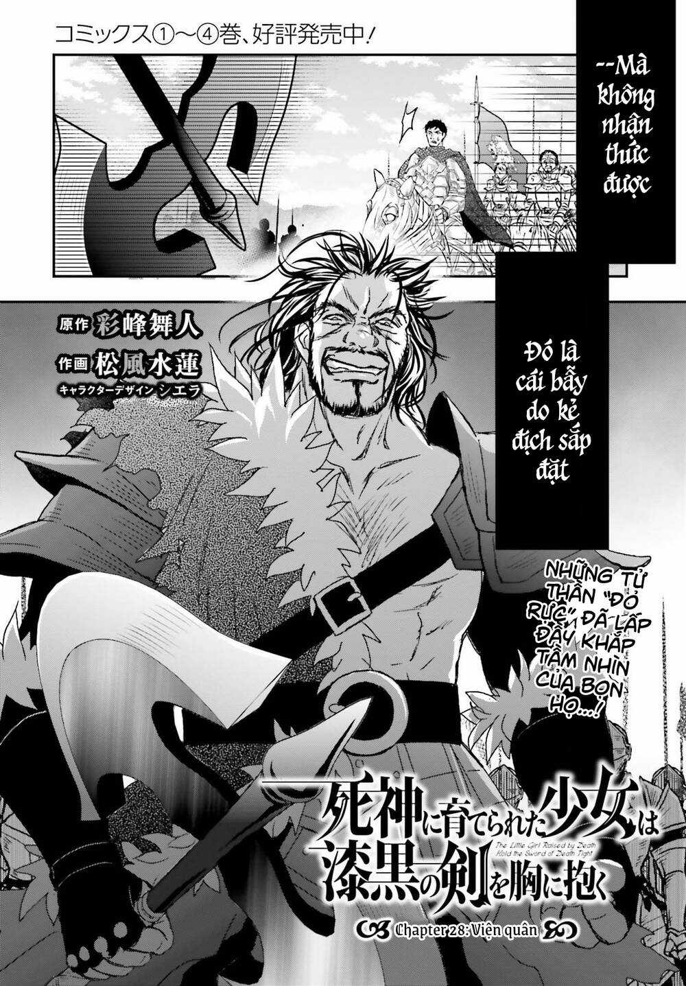 The Little Girl Raised By Death Hold The Sword Of Death Tight Chapter 28 trang 2