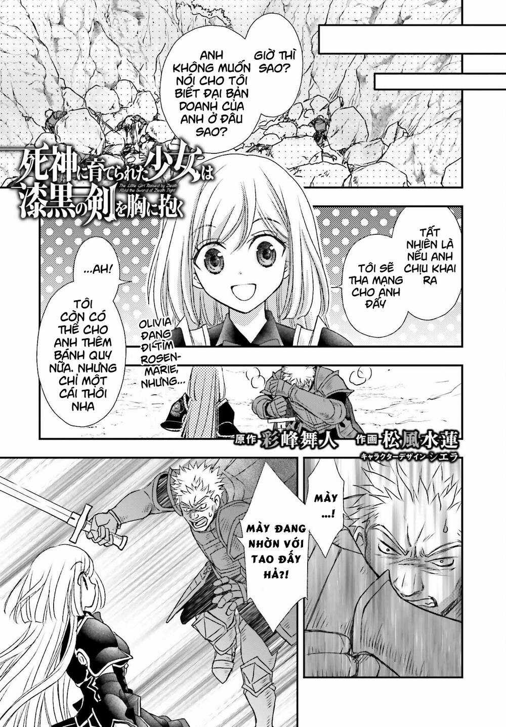 The Little Girl Raised By Death Hold The Sword Of Death Tight Chapter 35.5 trang 2