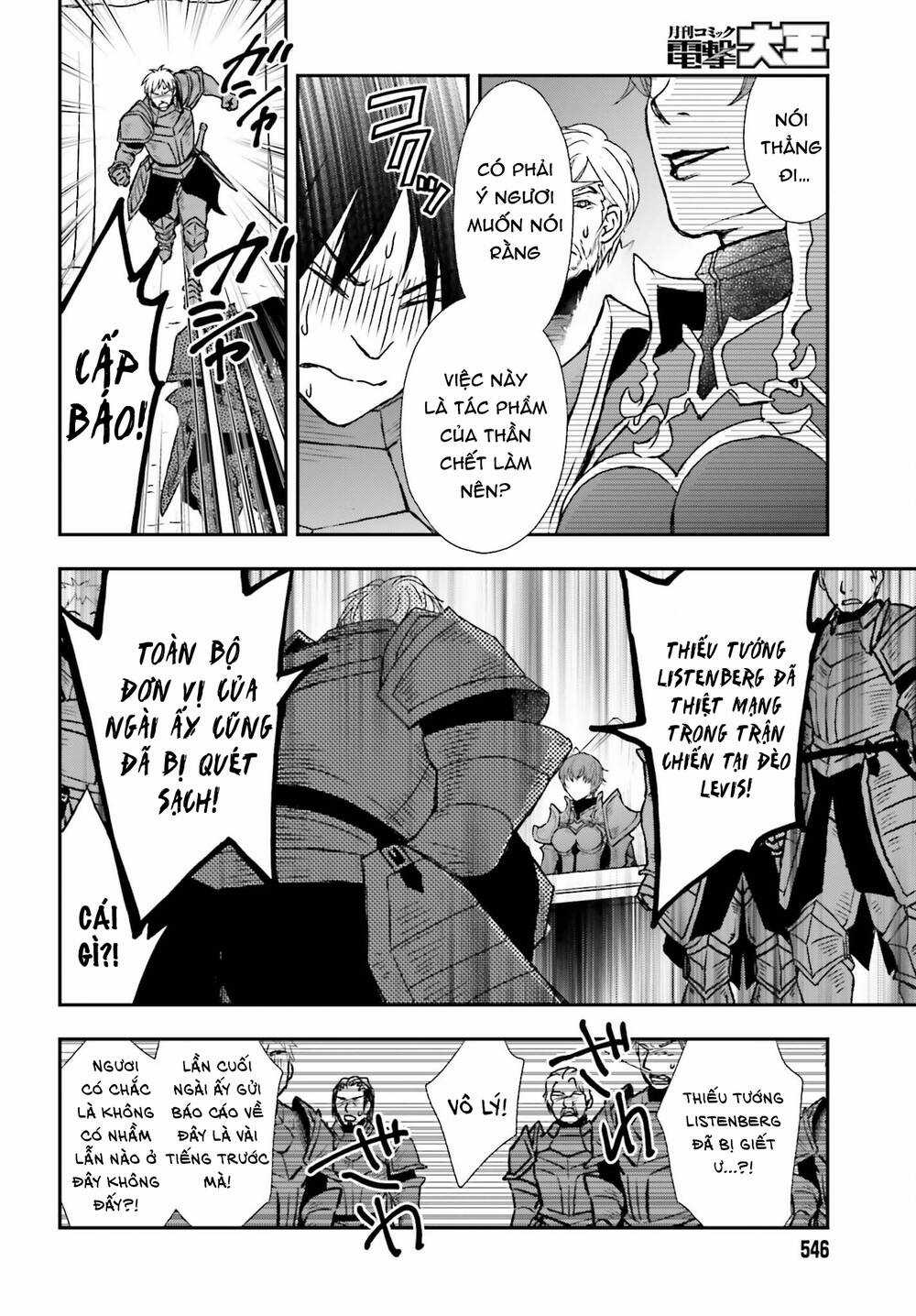 The Little Girl Raised By Death Hold The Sword Of Death Tight Chapter 35 trang 16